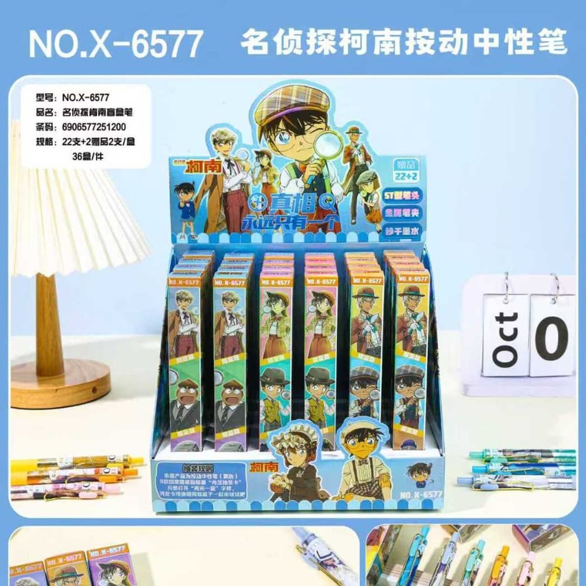 Слепая коробка, ручка, слепая пятая личность, нечеловеческое тело, второе измерение, высокий цвет вокруг проса