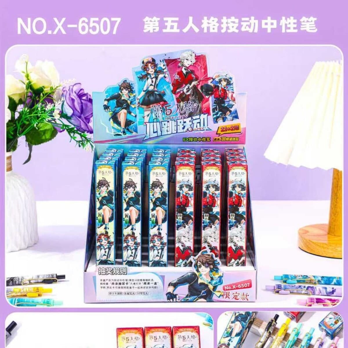 Слепая коробка, ручка, слепая пятая личность, нечеловеческое тело, второе измерение, высокий цвет вокруг проса