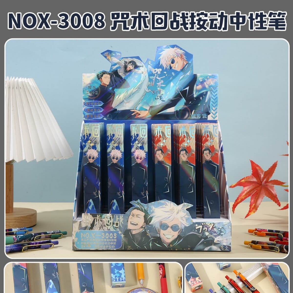 Слепая коробка, ручка, слепая пятая личность, нечеловеческое тело, второе измерение, высокий цвет вокруг проса