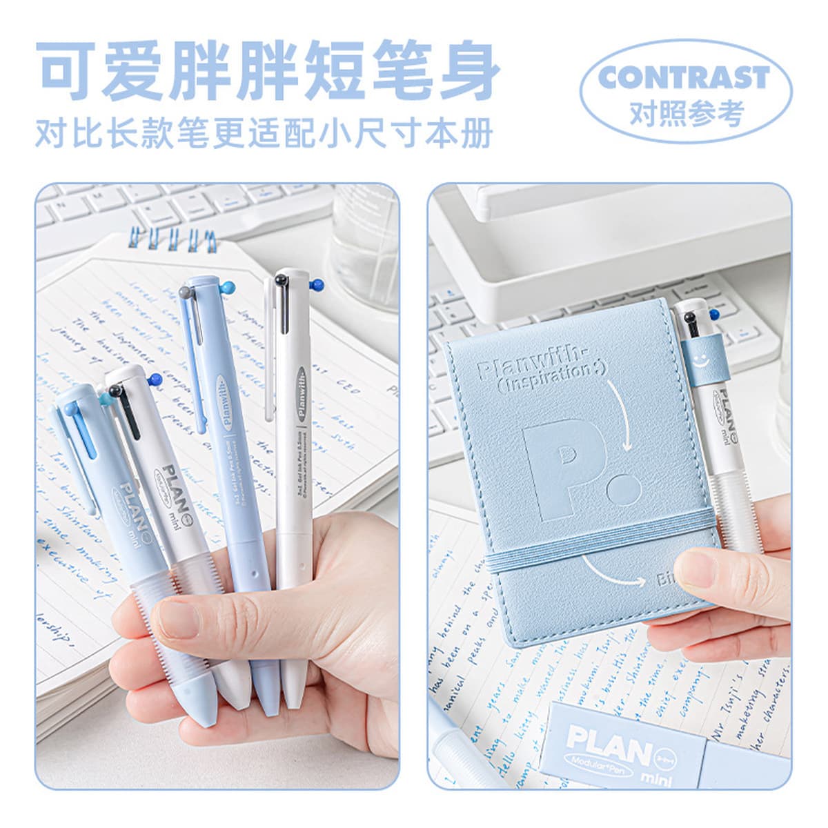 Planwith Friend Plan Мини-толстая трехцветная гелевая ручка, мягкая силиконовая ручка, студенческий пресс-модуль, ручка