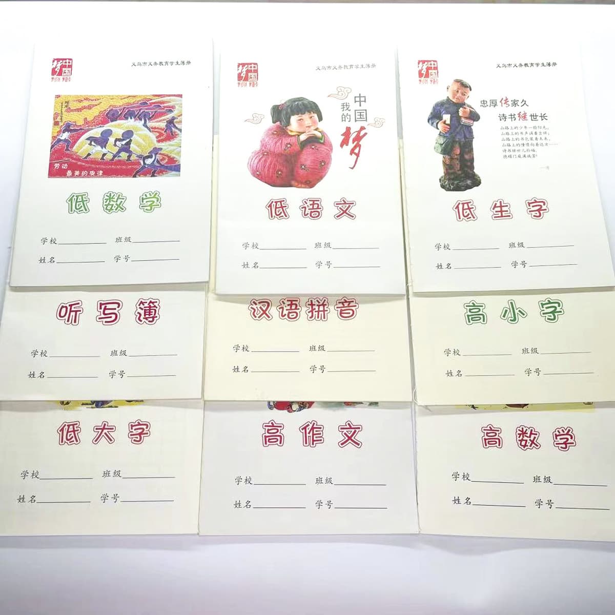 Новый источник производителя Zhejiang Yiwu начальной школы тетрапт