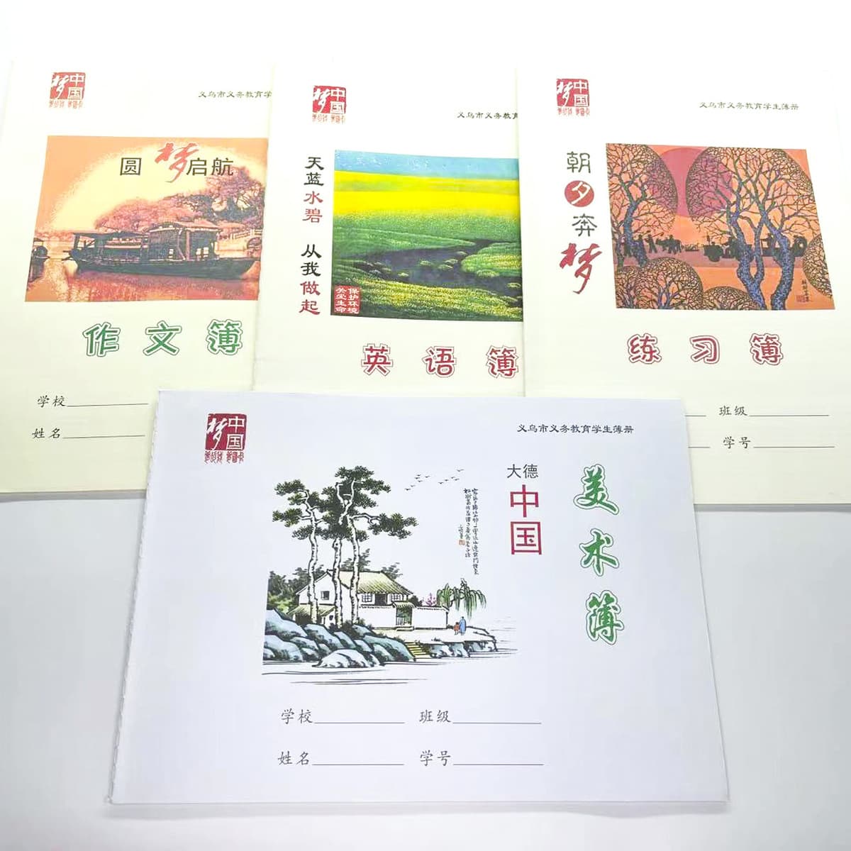 Новый источник производителя Zhejiang Yiwu начальной школы тетрапт