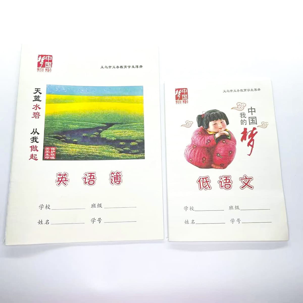 Новый источник производителя Zhejiang Yiwu начальной школы тетрапт