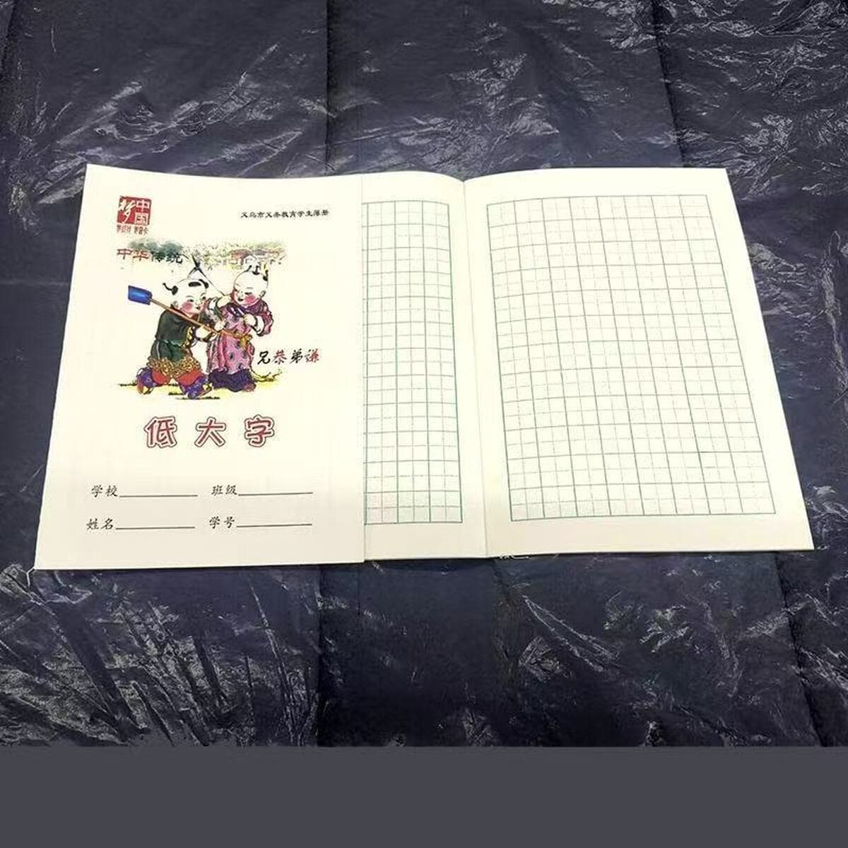 Новый источник производителя Zhejiang Yiwu начальной школы тетрапт