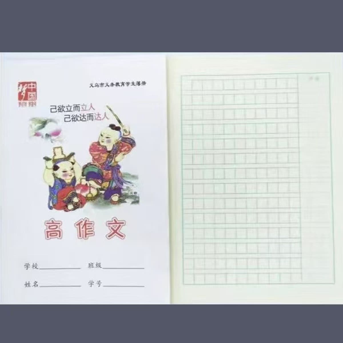 Новый источник производителя Zhejiang Yiwu начальной школы тетрапт