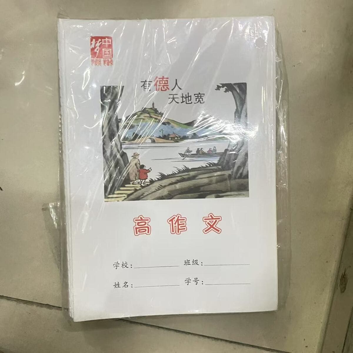 Новый источник производителя Zhejiang Yiwu начальной школы тетрапт