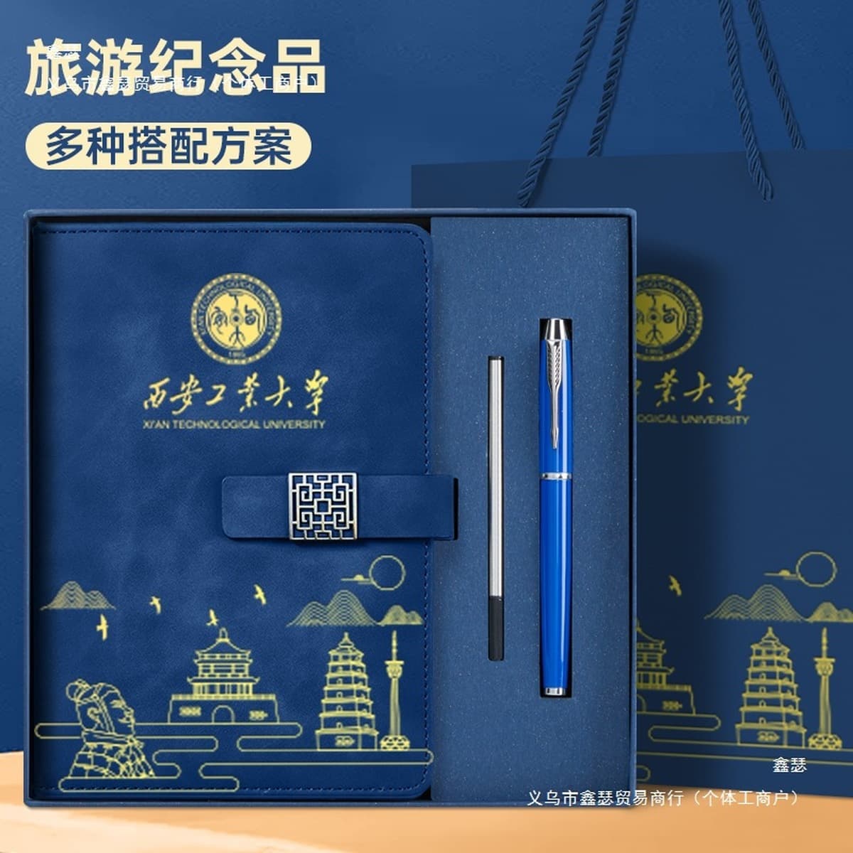 Сувениры Университета Цинхуа по индивидуальному заказу, культурные и творческие продукты Пекинского университета, закладка,...