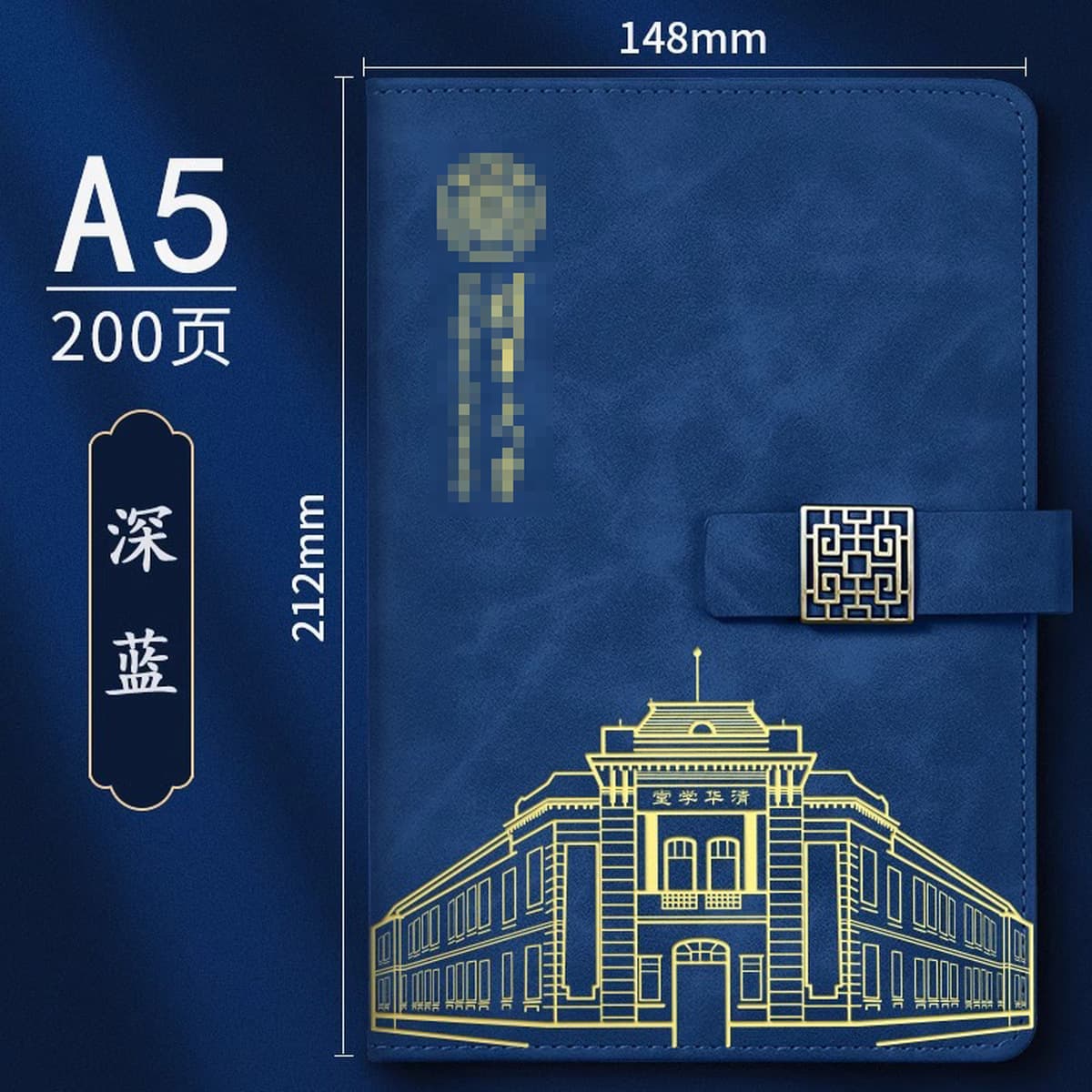 Сувениры Университета Цинхуа по индивидуальному заказу, культурные и творческие продукты Пекинского университета, закладка,...