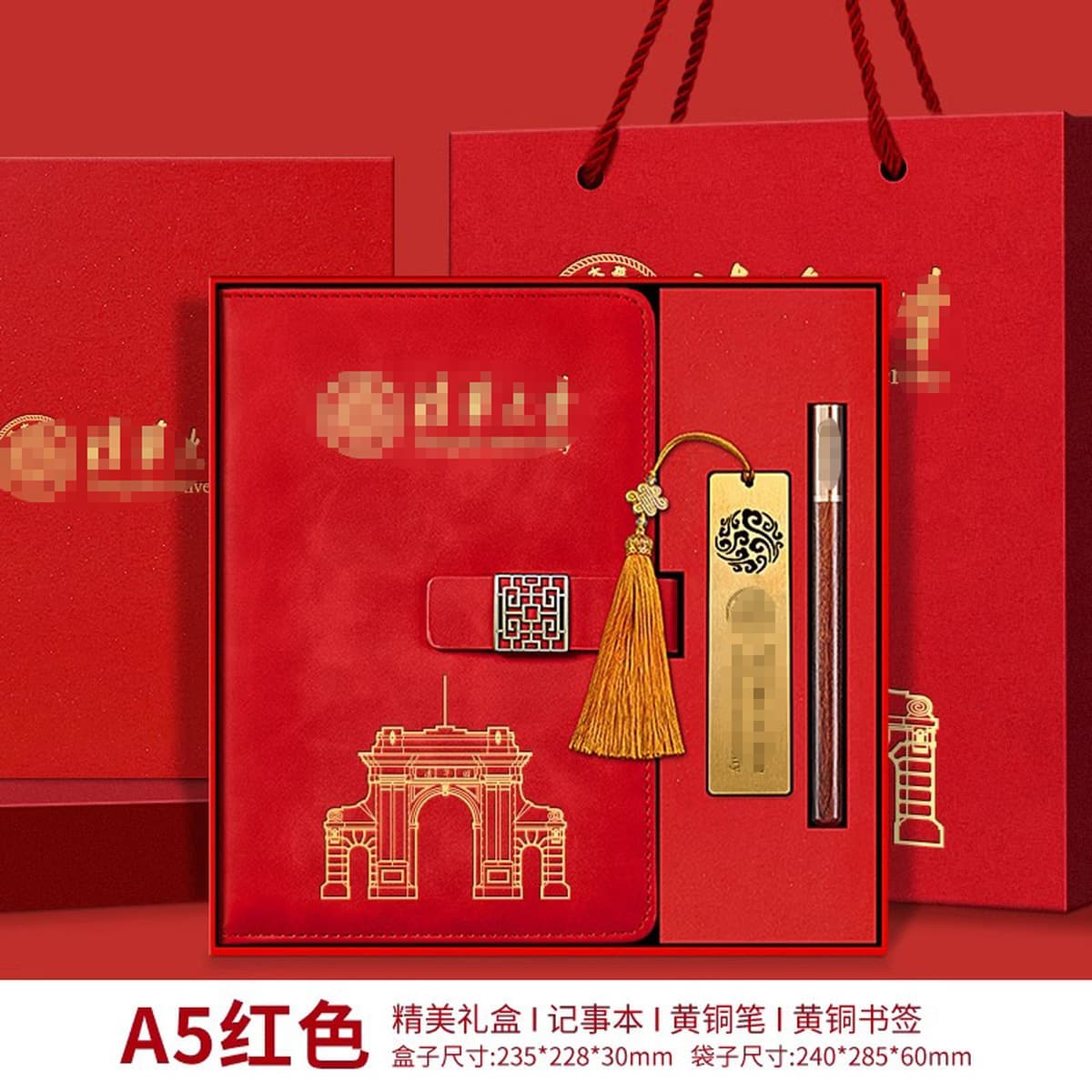 Сувениры Университета Цинхуа по индивидуальному заказу, культурные и творческие продукты Пекинского университета, закладка,...