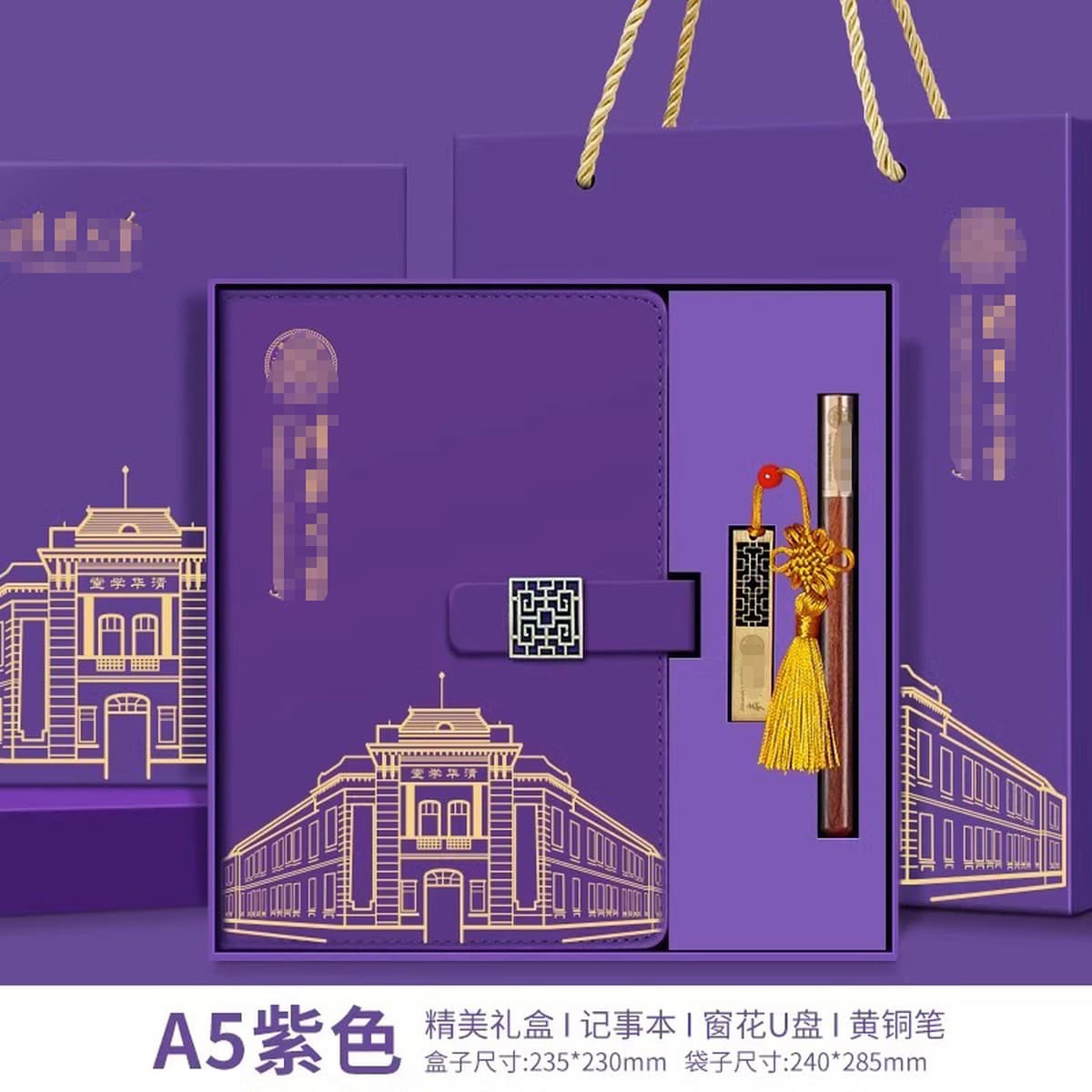 Сувениры Университета Цинхуа по индивидуальному заказу, культурные и творческие продукты Пекинского университета, закладка,...