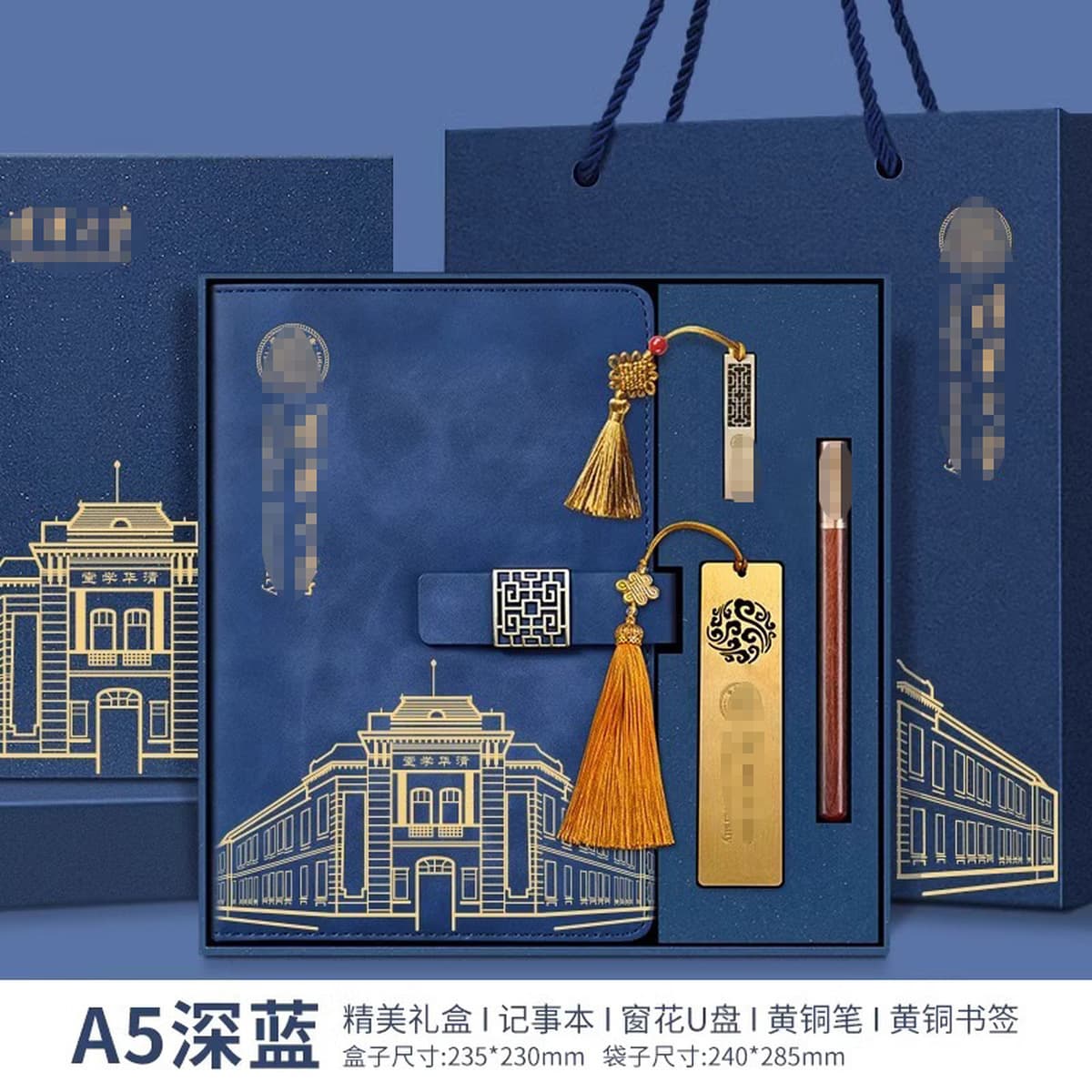 Сувениры Университета Цинхуа по индивидуальному заказу, культурные и творческие продукты Пекинского университета, закладка,...