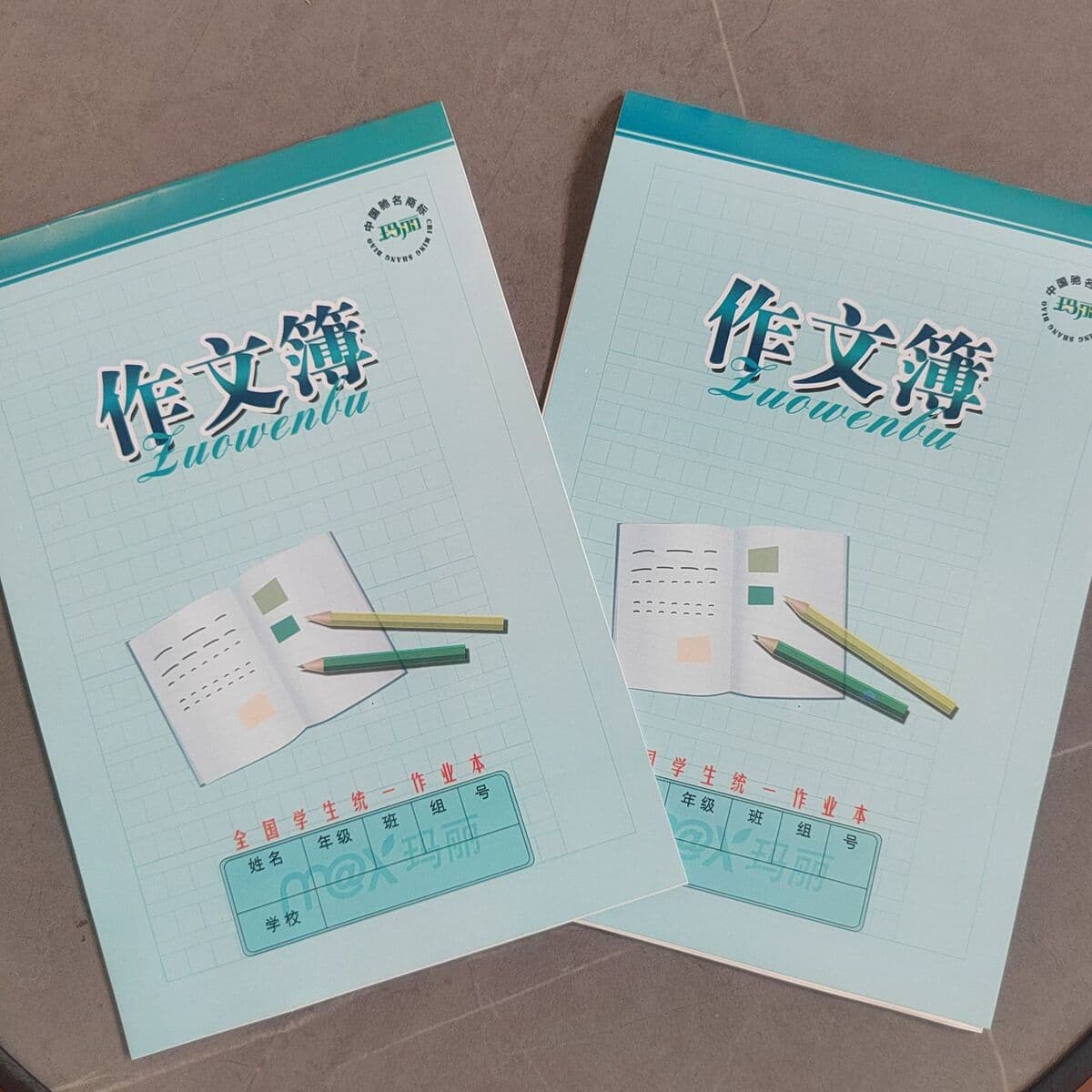 Хвост продуктов переработки товаров Мэри тетрадь ученик начальной школы состав книги текст Флип вверх железа ногтей езда...