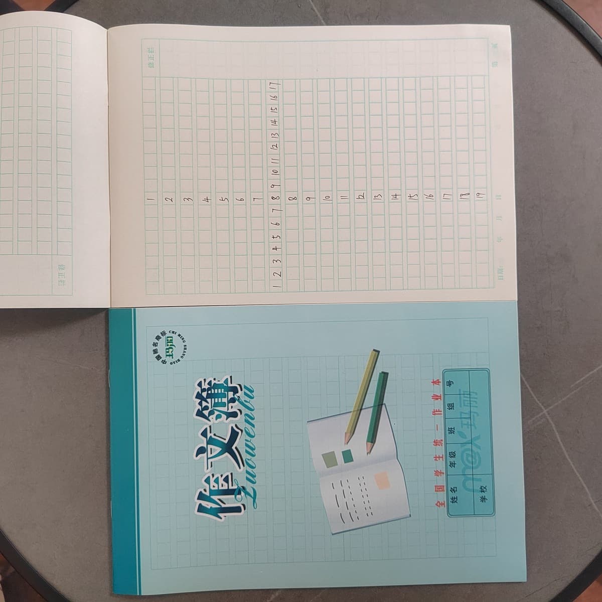 Хвост продуктов переработки товаров Мэри тетрадь ученик начальной школы состав книги текст Флип вверх железа ногтей езда...