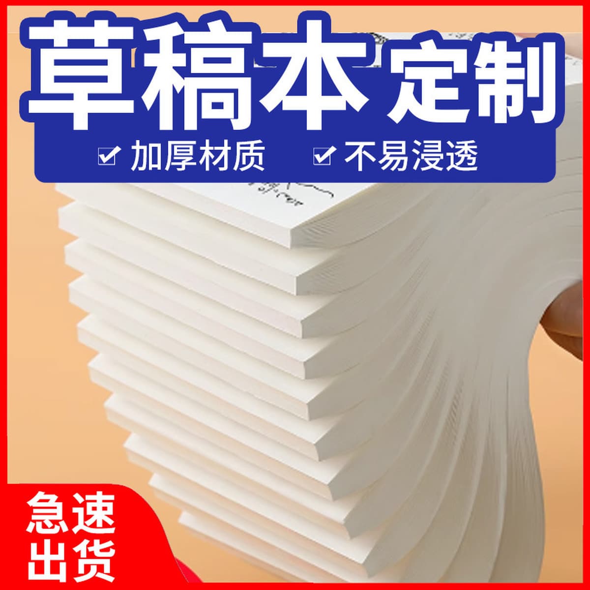 Чертежная бумага для учащихся начальной школы, блокнот формата А4А5, пустая утолщенная рвущаяся бумага для вычислений,...