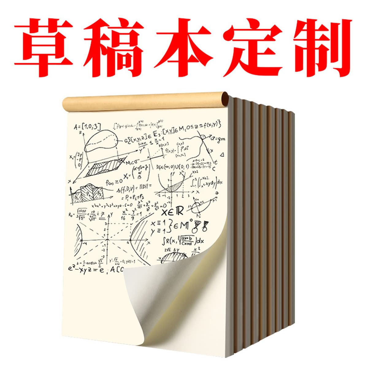 Чертежная бумага для учащихся начальной школы, блокнот формата А4А5, пустая утолщенная рвущаяся бумага для вычислений,...