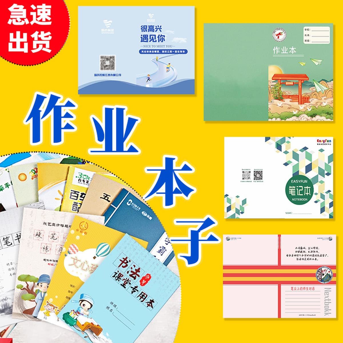 Тетрадь для домашних заданий для учащихся начальной школы по индивидуальному заказу Tianzi Grids, тетрадь для упражнений на...