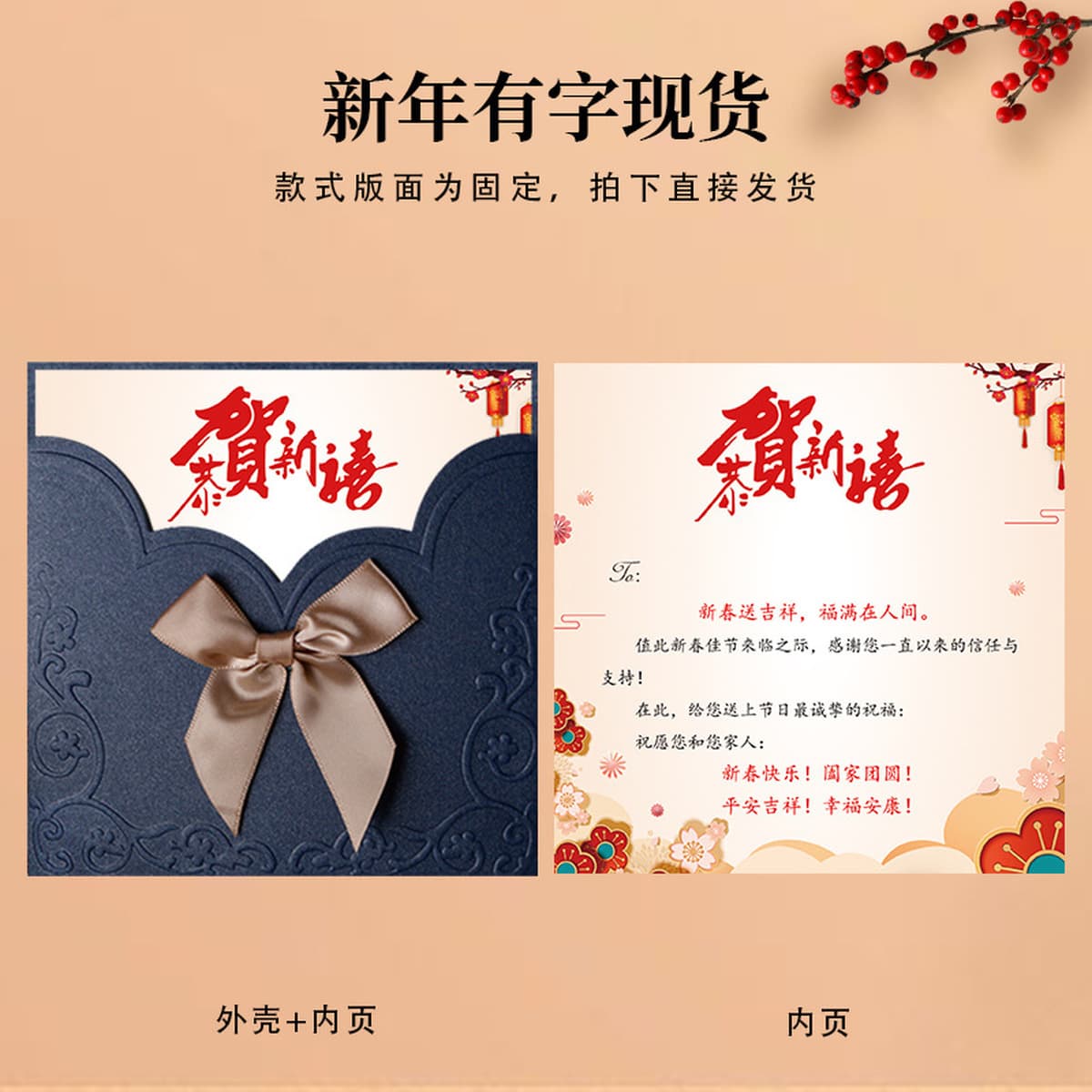 Открытка на Новый год 2026 года с индивидуальным дизайном и элитным видом, маленькая открытка на Новый год и день рождения,...