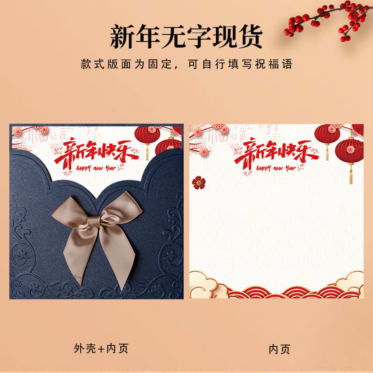 Открытка на Новый год 2026 года с индивидуальным дизайном и элитным видом, маленькая открытка на Новый год и день рождения,...