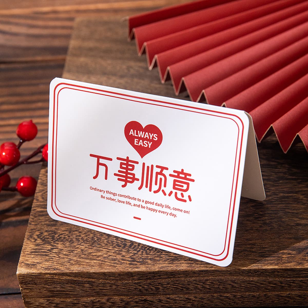 Общие открытки удачи снова и снова Мир Радость Творческий вдохновляющий текст маленькая открытка благословение простая...