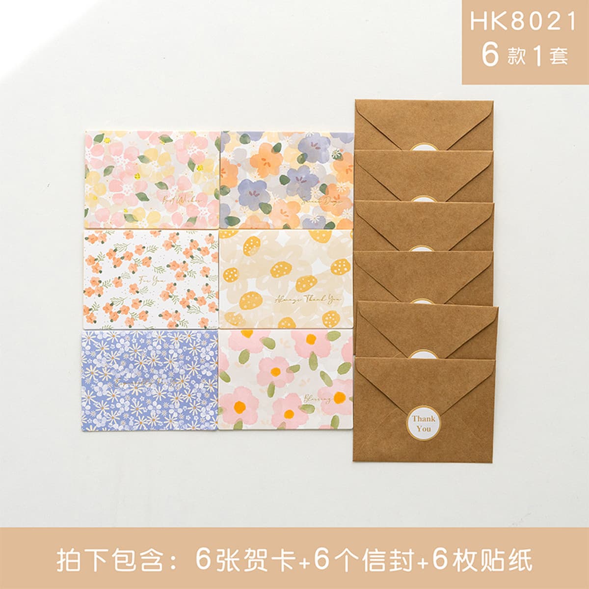 6 комплектов 1 Senyu Е позолоченные творческие поздравительные открытки на день рождения Простая праздничная поздравительная...