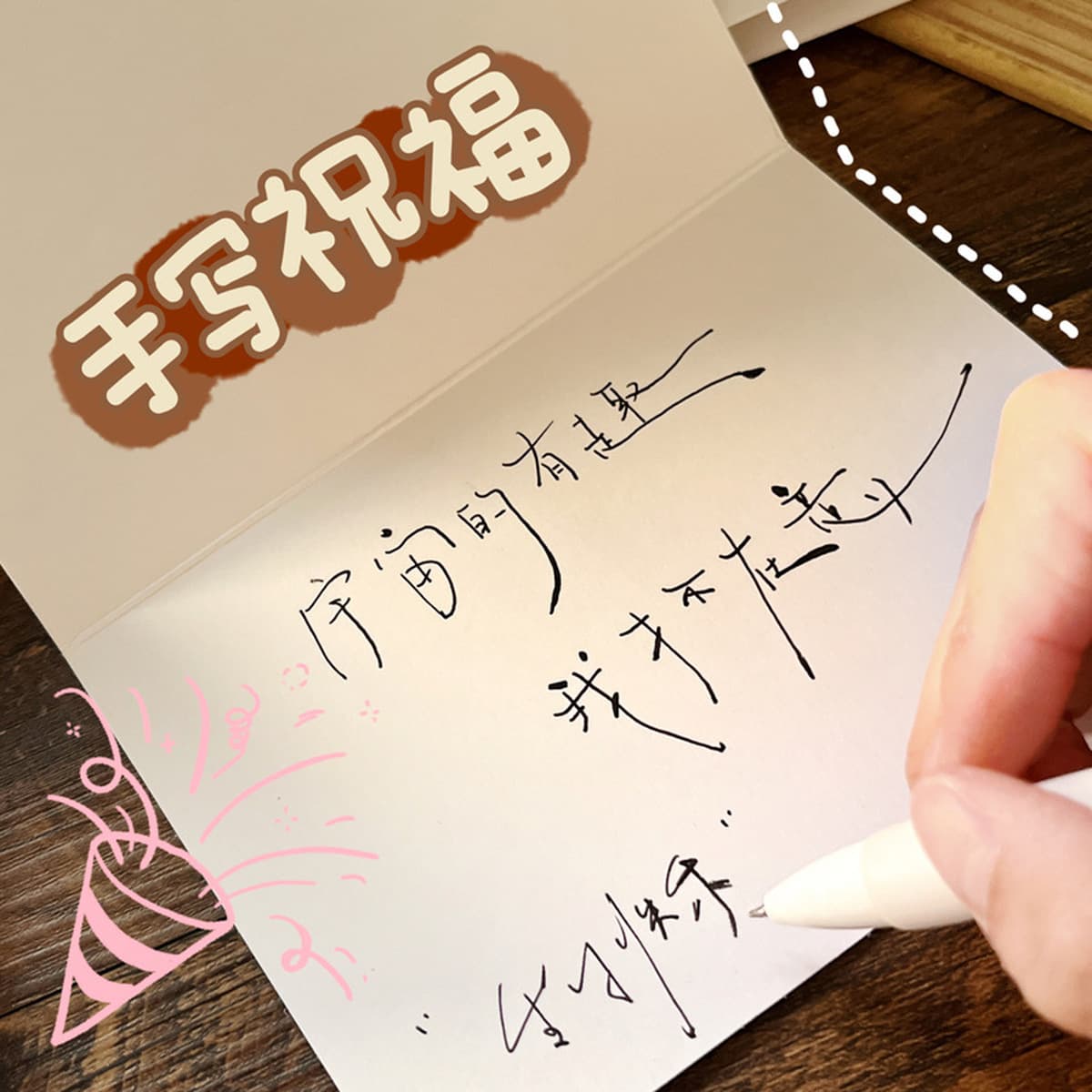 Конверт с пожеланиями, креативная открытка, поздравление с днем рождения из цветочного магазина, простая открытка с...