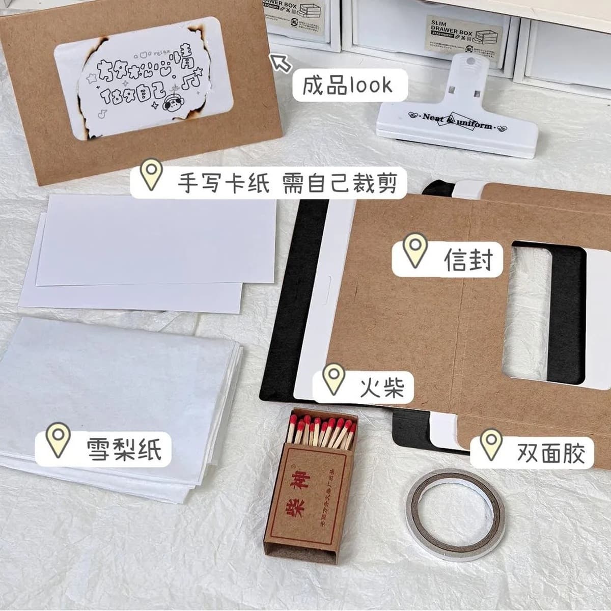 Tongyin тот же креативный пламя поздравительная открытка горящий конверт открытка DIY подарок на день рождения