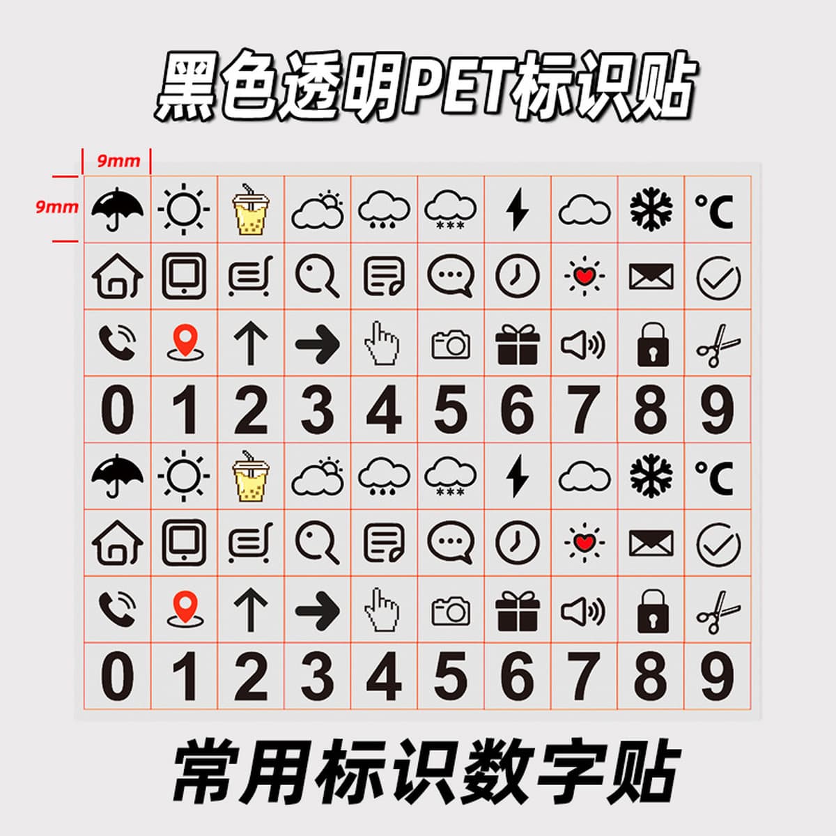 Трансграничный Американский PP индекс примечание карты классификации стикер цифровой недели Английский улыбающееся лицо...