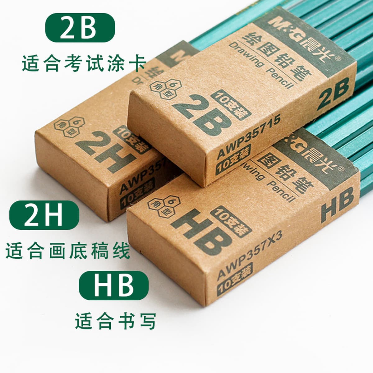 Брендовые Детские Канцелярские товары 2B карандаш Учащиеся начальной школы HB карандаш для письма Карандаш Деревянный Эскиз...
