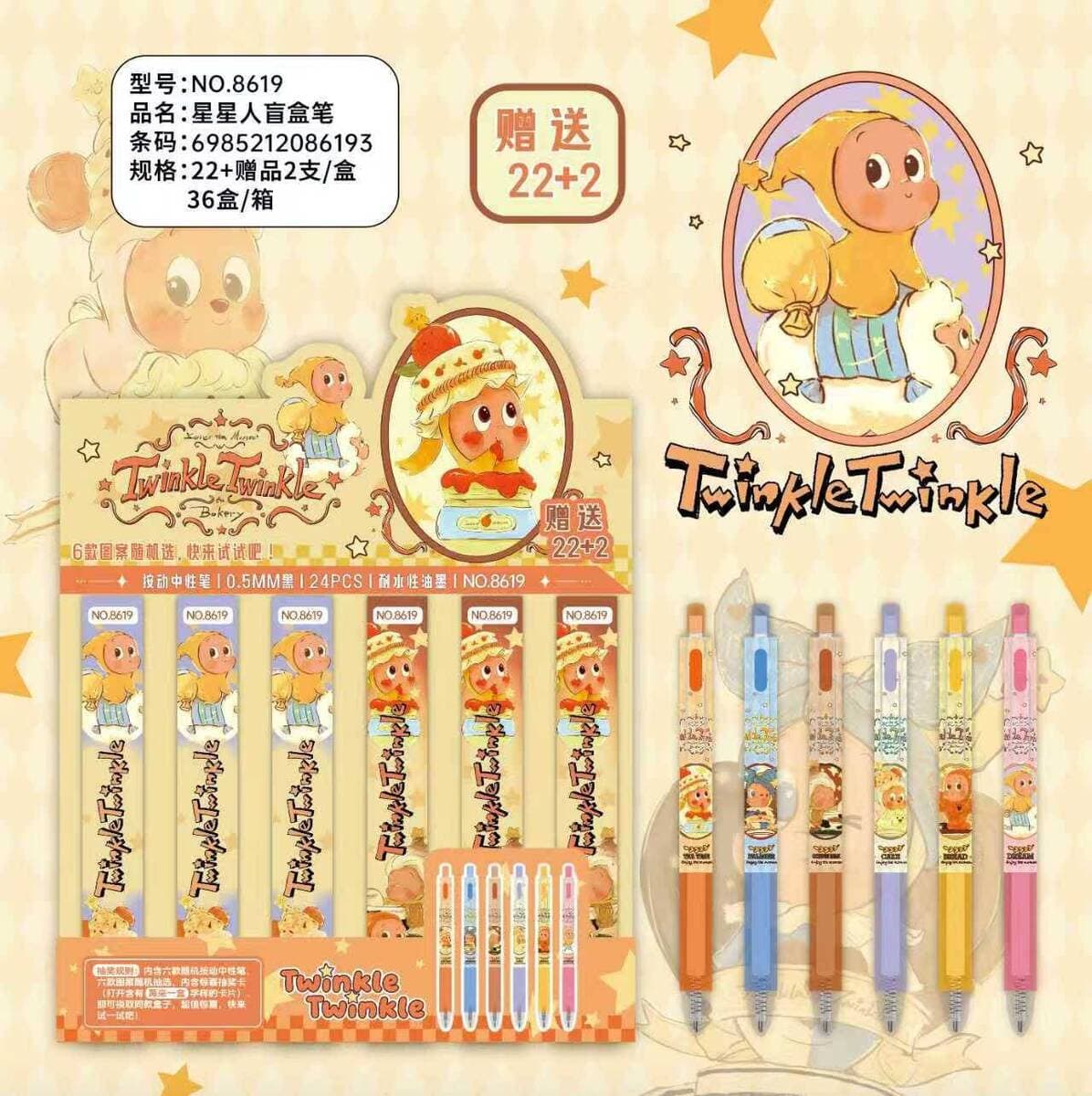 Новые милые аниме-ручки-сюрпризы в стиле мультфильмов с высоким эстетическим качеством, выдвижные гелевые ручки, призы для...