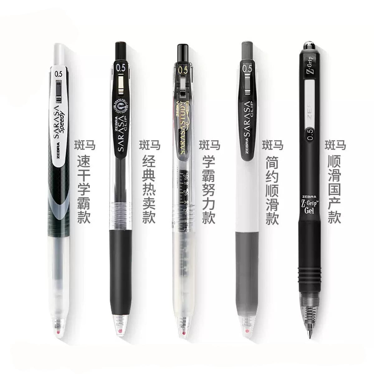 Японская зебра черная гениальная ручка комбинированный тестовый набор канцелярских товаров