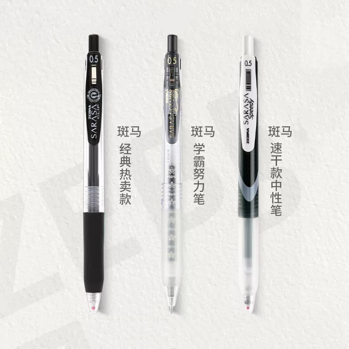 Японская зебра черная гениальная ручка комбинированный тестовый набор канцелярских товаров