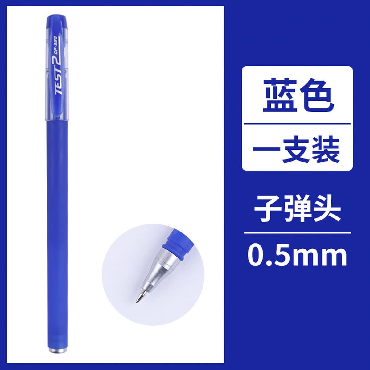 Ручка гелевая GP380 с матовым покрытием, толщина линии 0.5 мм, для подписи, черная, с тонким стержнем, для офиса и учебы,...