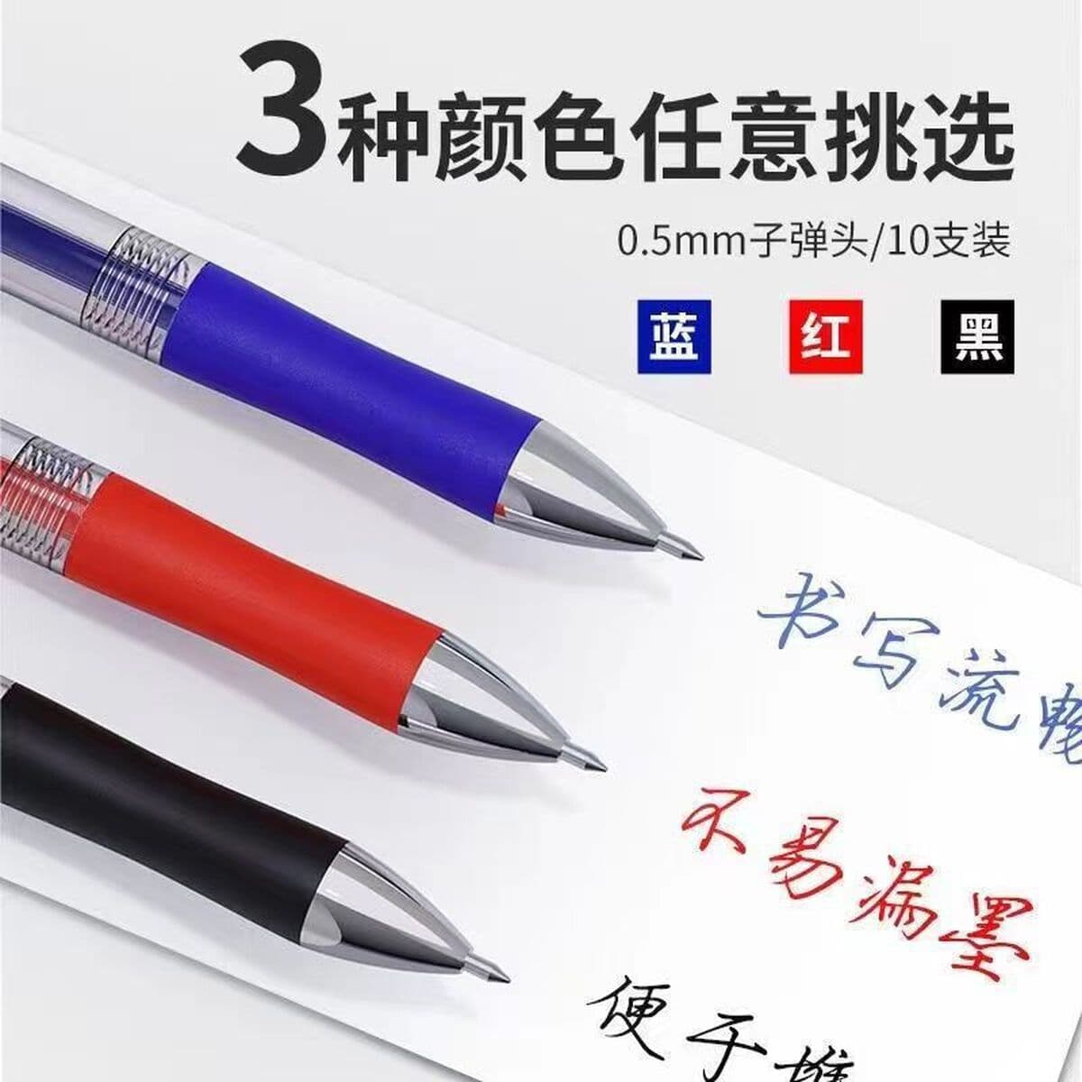 K35 Нажмите на гель-ручку, чтобы быстро высушить подпись ручка красная ручка черная кисть