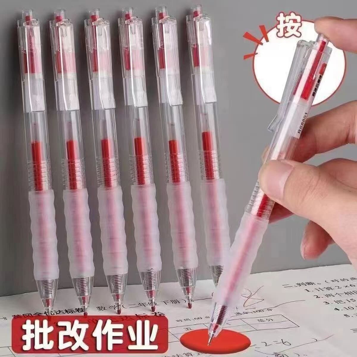 Облачная ручка артефакт работы ST голова студента кисти ручку, нажмите на гениальную ручку, пружинную головку, быстро...