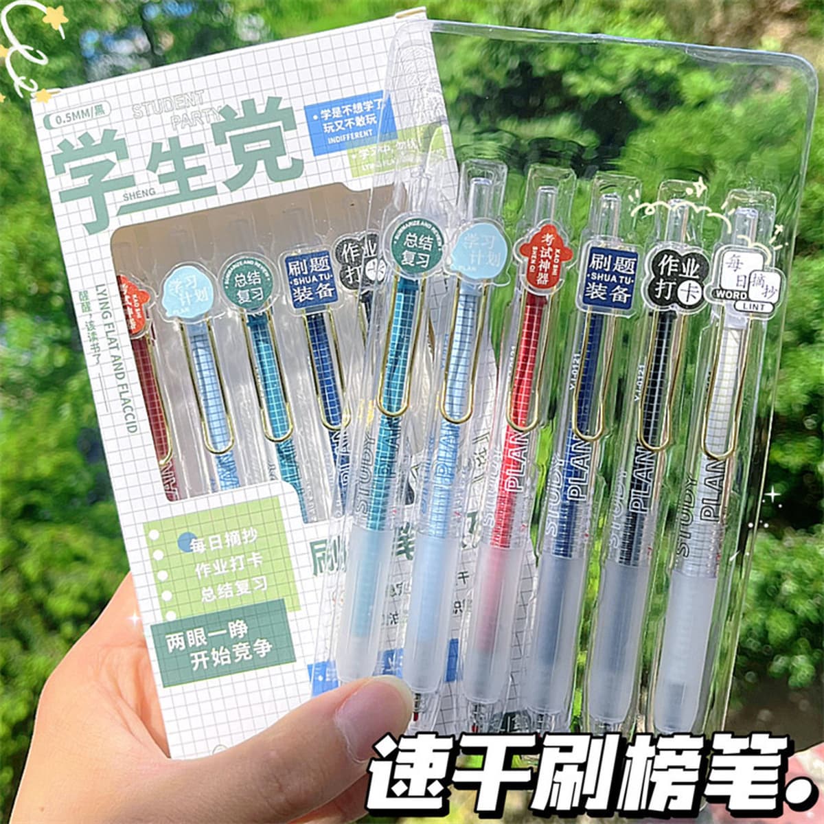 Гелевая ручка для встреч университета, высоковигательная ручка для жима знаменитой школы, ручка-кисть для экзамена...