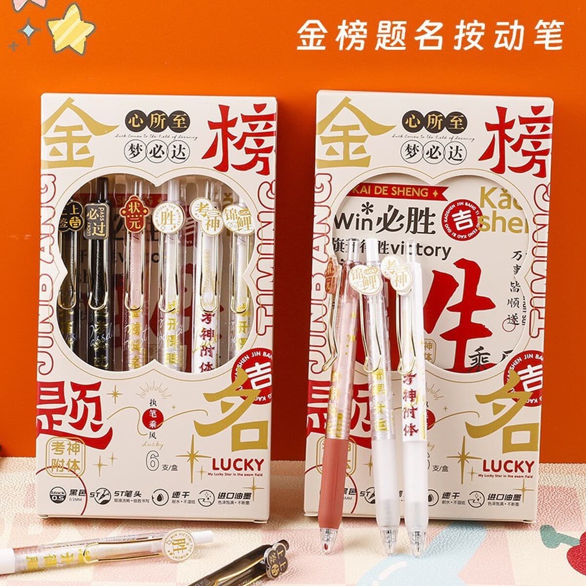 Гелевая ручка для встреч университета, высоковигательная ручка для жима знаменитой школы, ручка-кисть для экзамена...