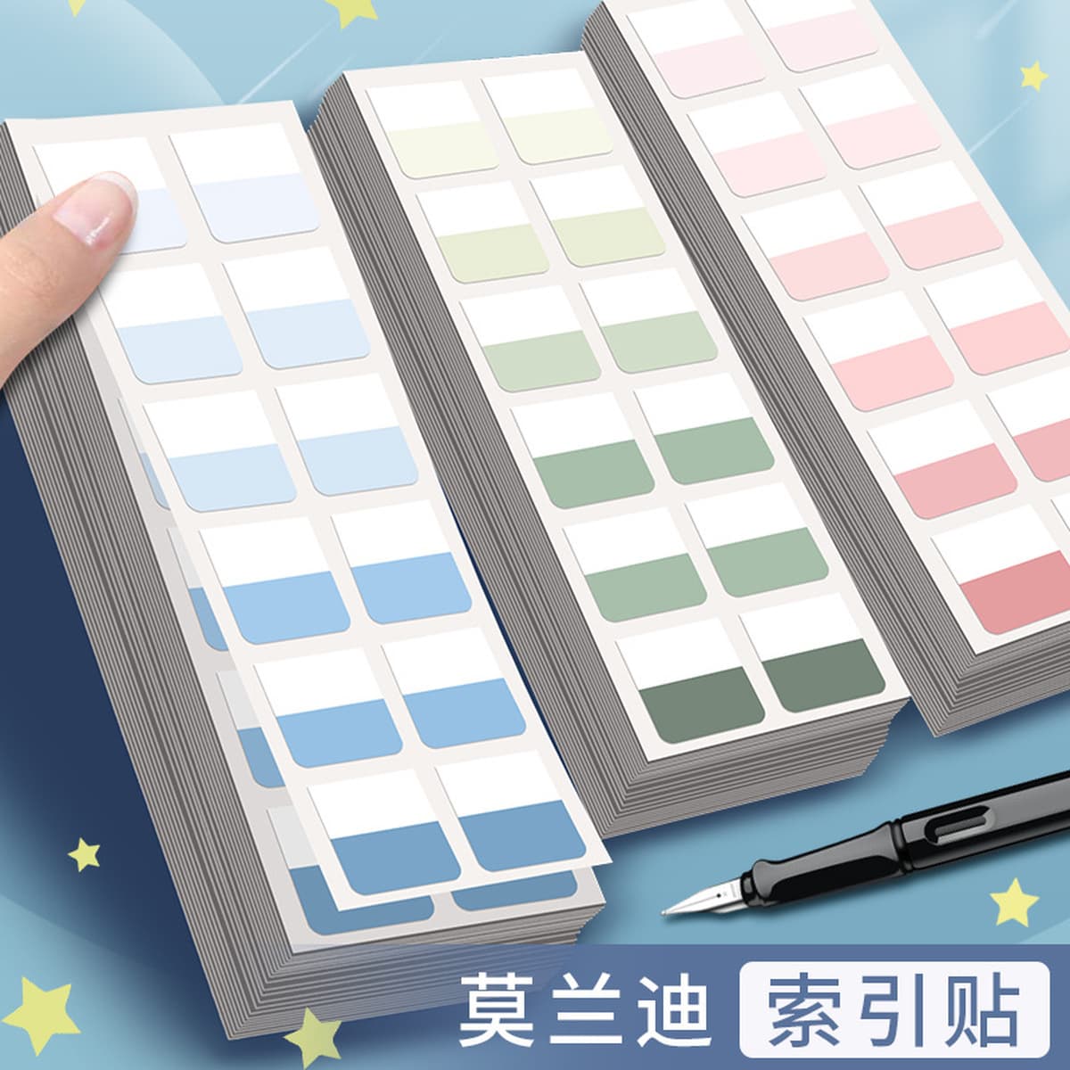 Post-It Notes книжная бумага с вкладными листами, индексная этикетка, наклейка с инструкцией по классификации, липкая...