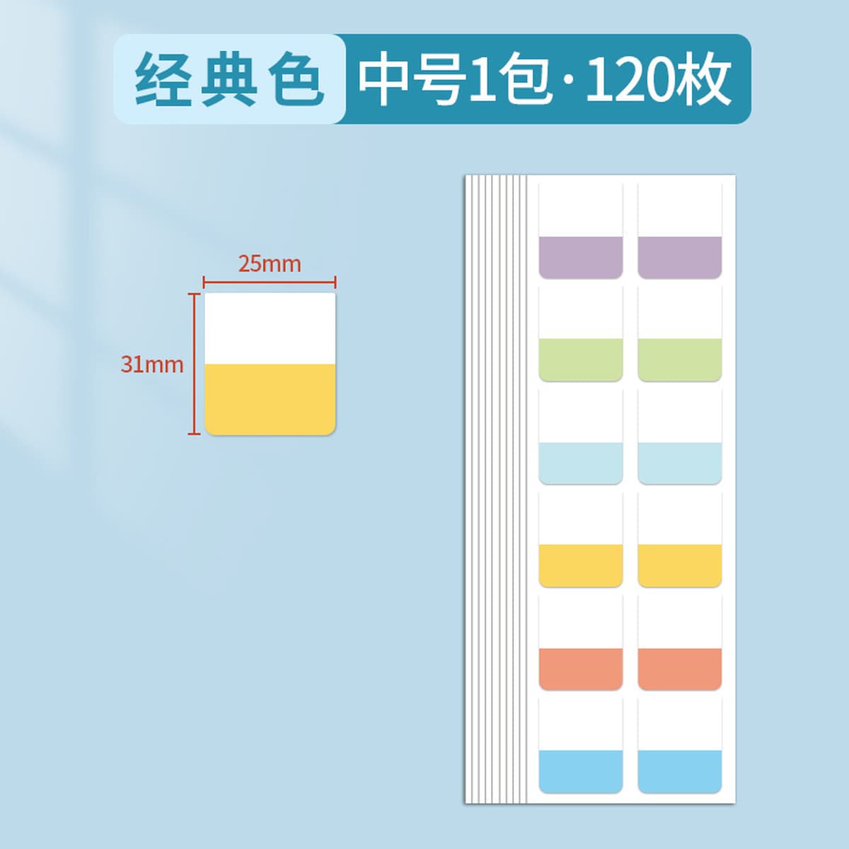 Post-It Notes книжная бумага с вкладными листами, индексная этикетка, наклейка с инструкцией по классификации, липкая...