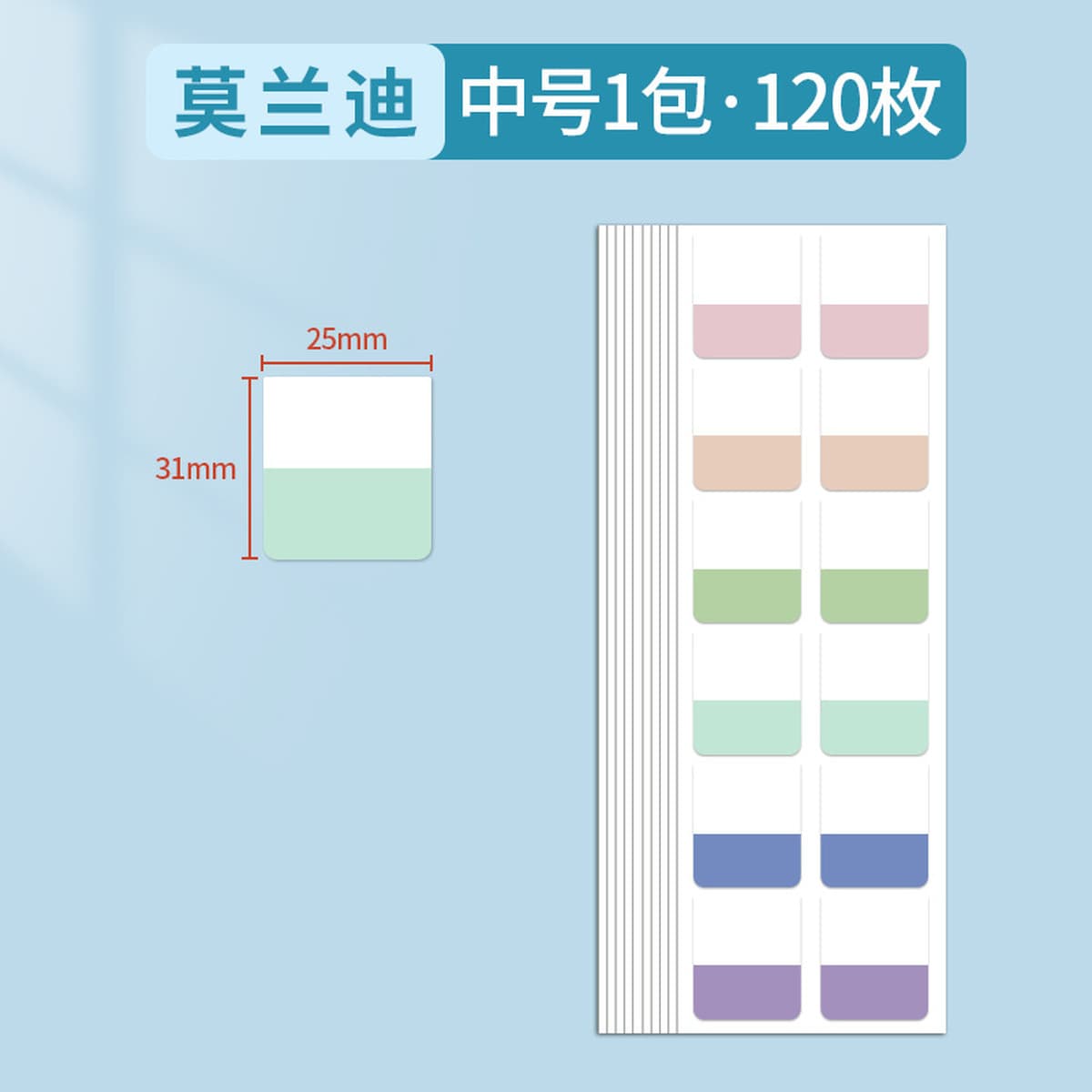 Post-It Notes книжная бумага с вкладными листами, индексная этикетка, наклейка с инструкцией по классификации, липкая...