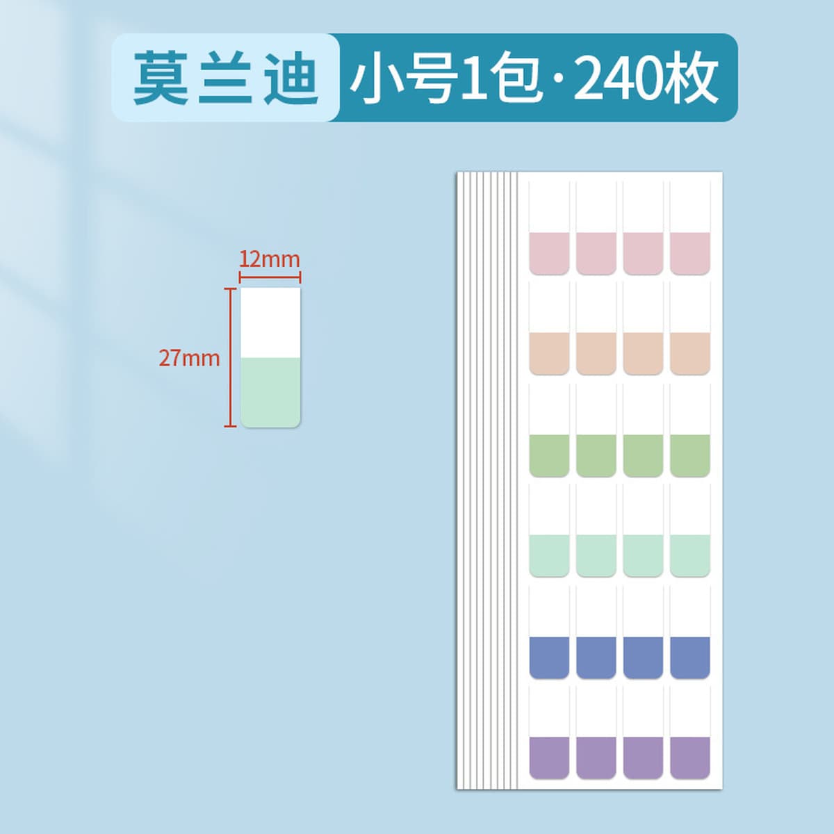 Post-It Notes книжная бумага с вкладными листами, индексная этикетка, наклейка с инструкцией по классификации, липкая...