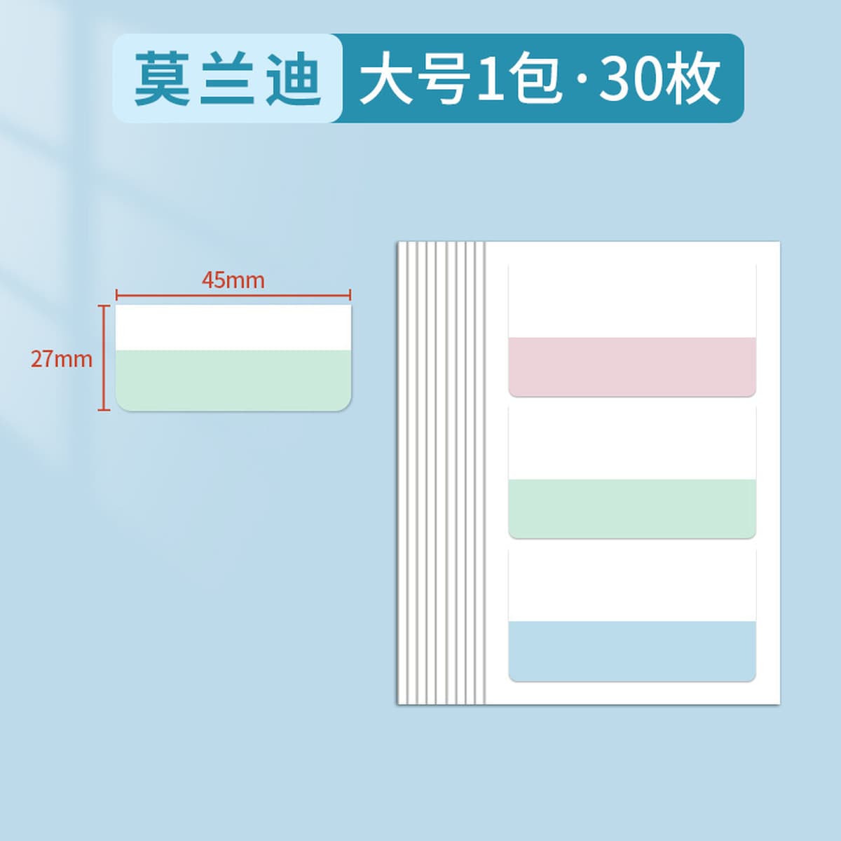 Post-It Notes книжная бумага с вкладными листами, индексная этикетка, наклейка с инструкцией по классификации, липкая...