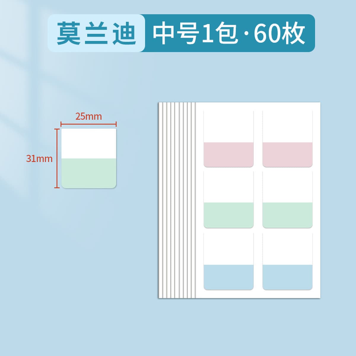 Post-It Notes книжная бумага с вкладными листами, индексная этикетка, наклейка с инструкцией по классификации, липкая...