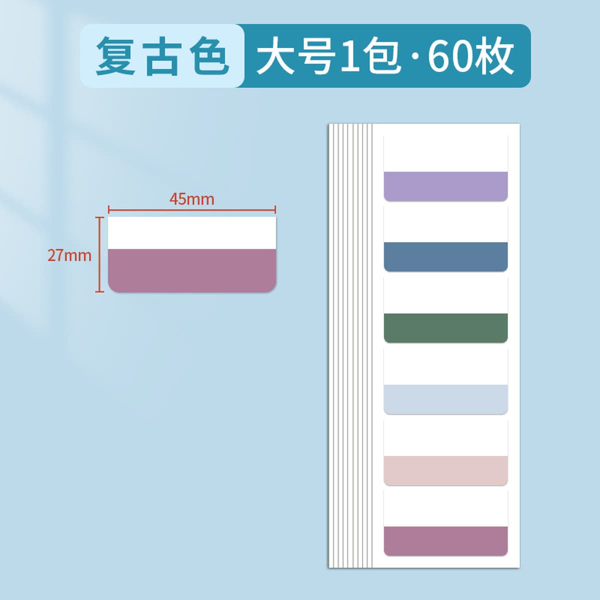 Post-It Notes книжная бумага с вкладными листами, индексная этикетка, наклейка с инструкцией по классификации, липкая...