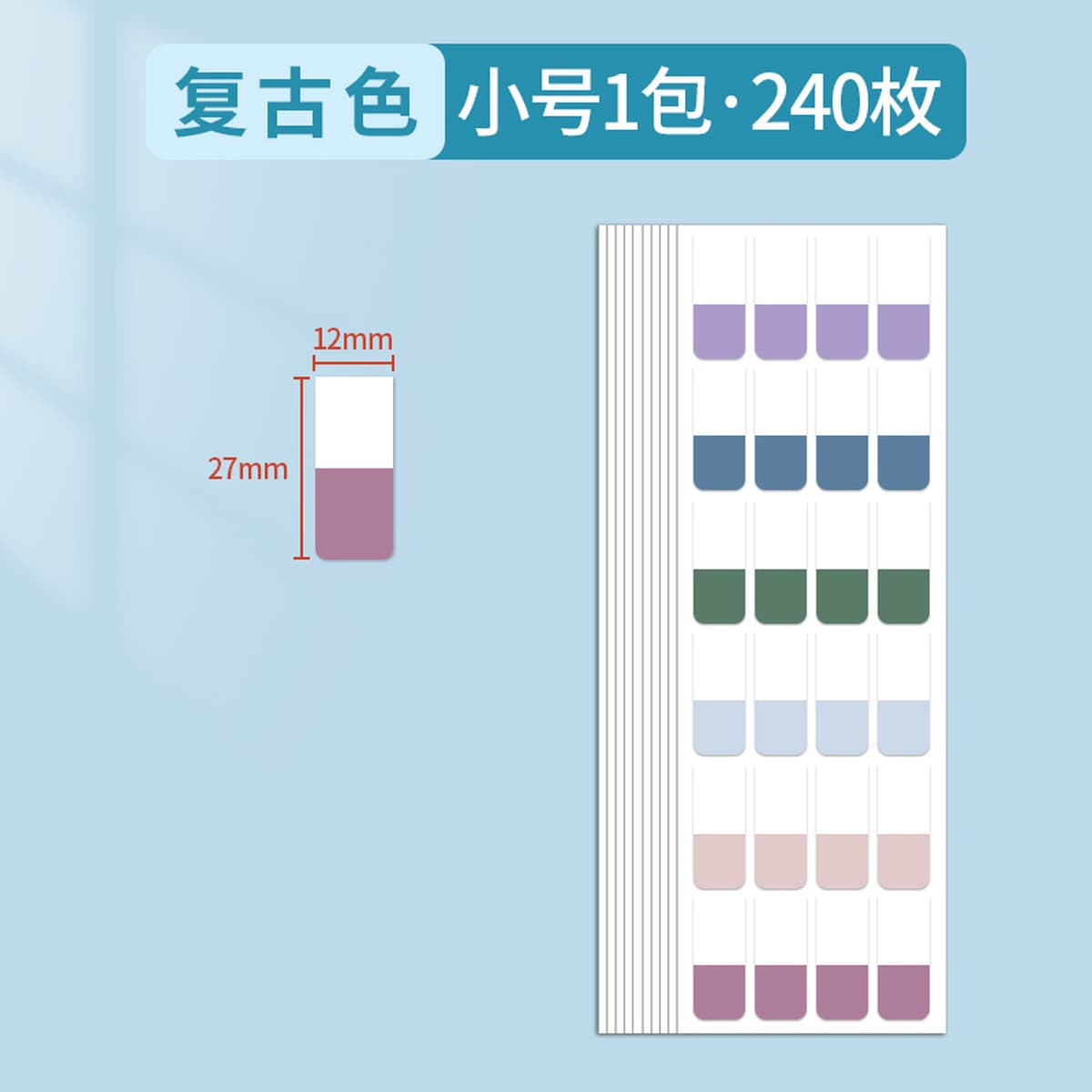 Post-It Notes книжная бумага с вкладными листами, индексная этикетка, наклейка с инструкцией по классификации, липкая...