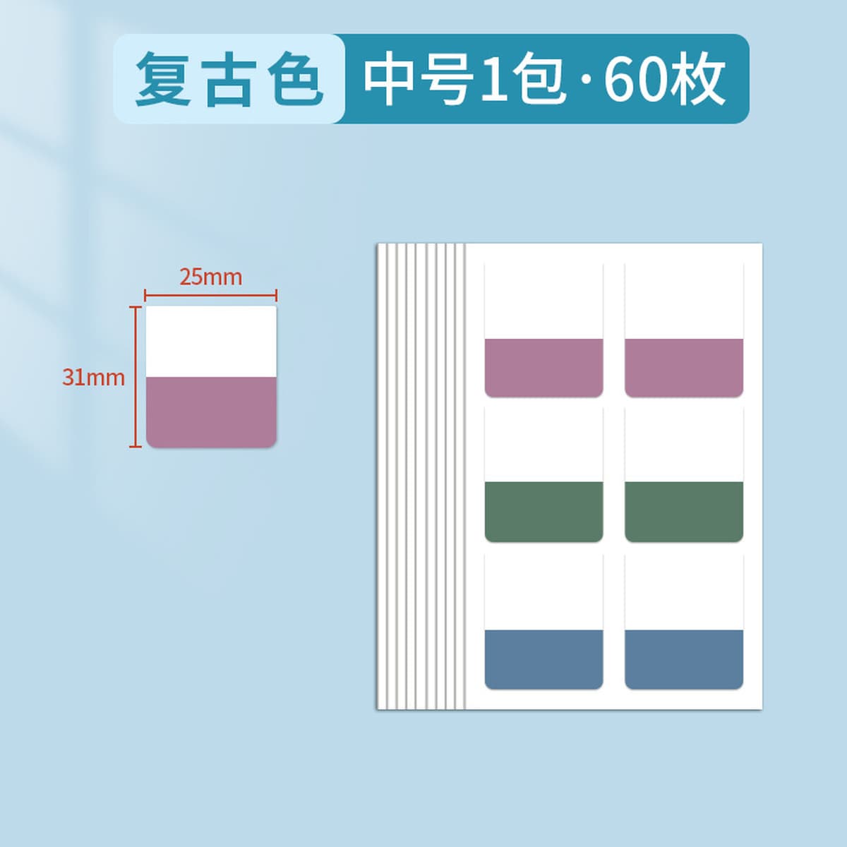 Post-It Notes книжная бумага с вкладными листами, индексная этикетка, наклейка с инструкцией по классификации, липкая...