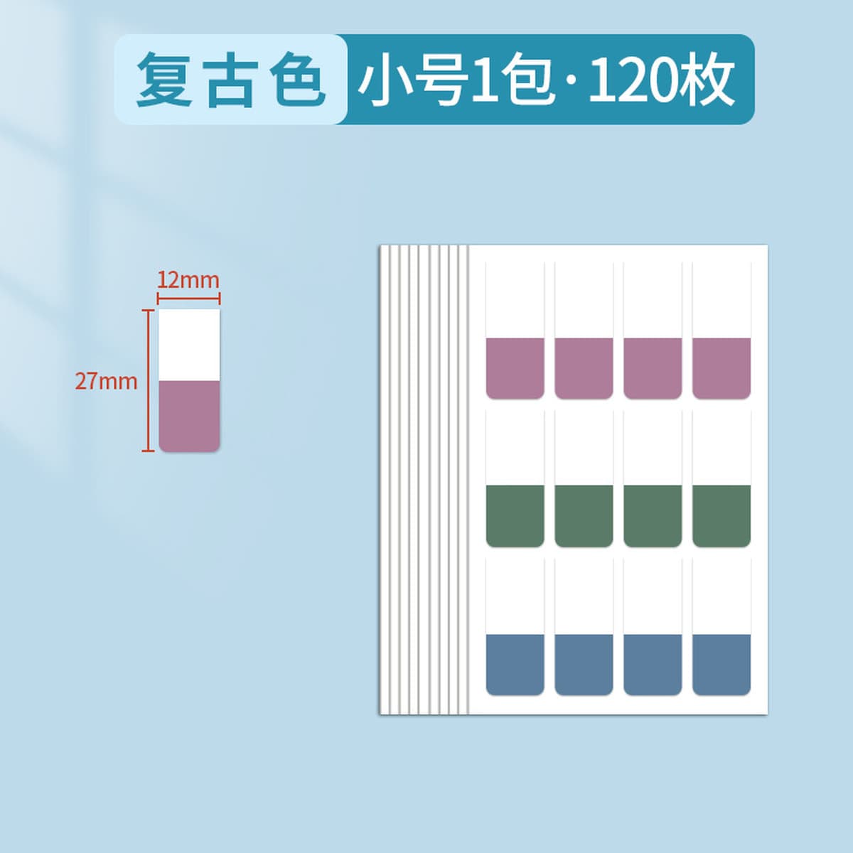 Post-It Notes книжная бумага с вкладными листами, индексная этикетка, наклейка с инструкцией по классификации, липкая...