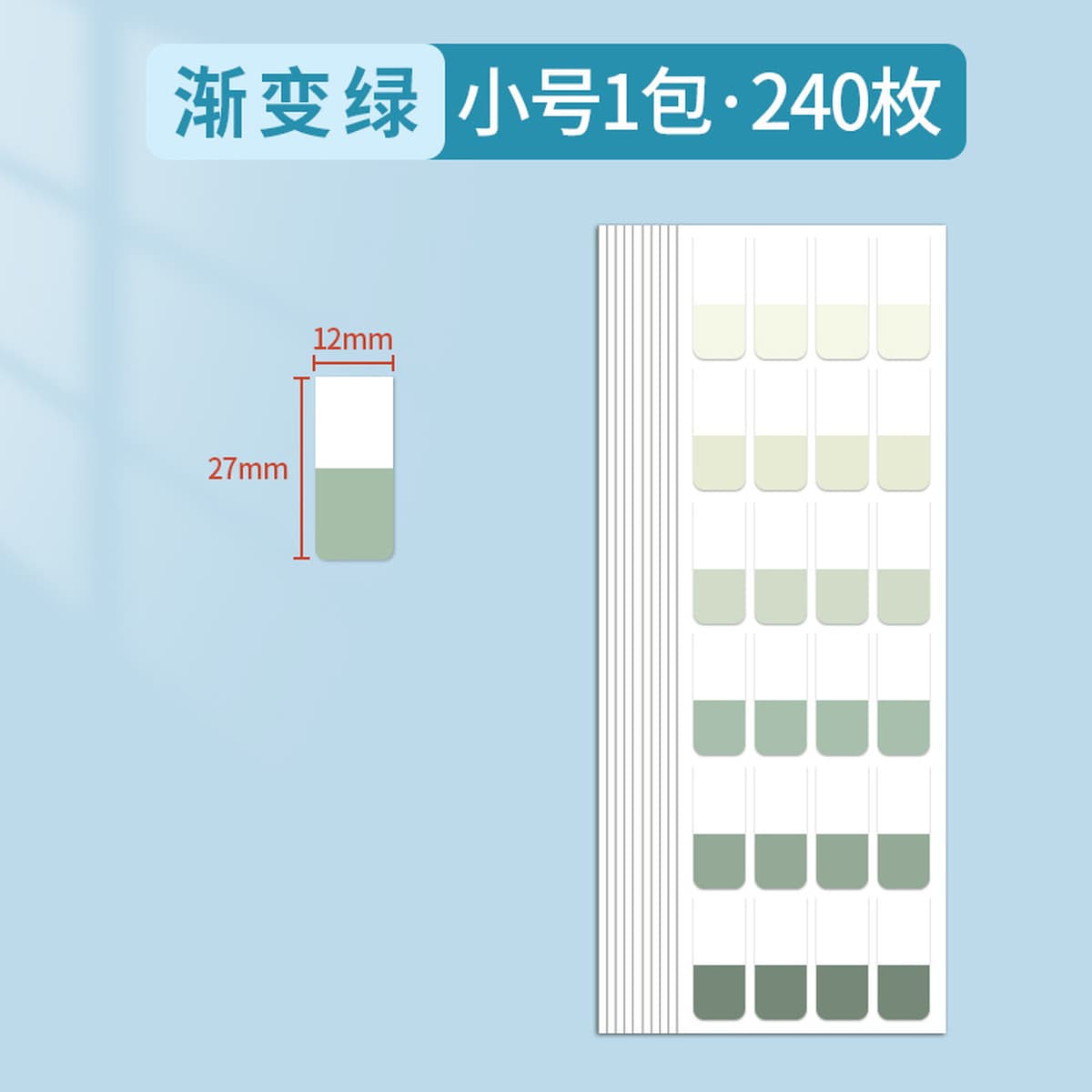 Post-It Notes книжная бумага с вкладными листами, индексная этикетка, наклейка с инструкцией по классификации, липкая...