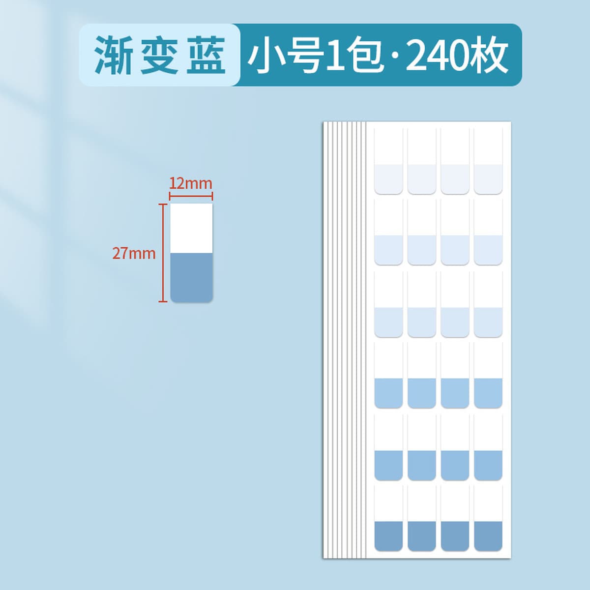 Post-It Notes книжная бумага с вкладными листами, индексная этикетка, наклейка с инструкцией по классификации, липкая...