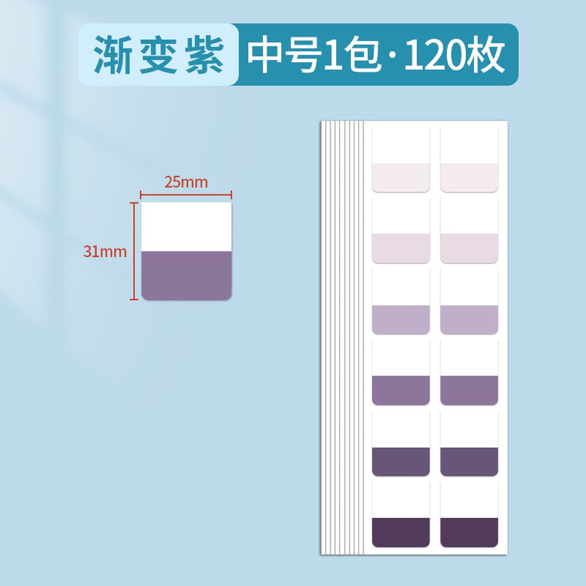 Post-It Notes книжная бумага с вкладными листами, индексная этикетка, наклейка с инструкцией по классификации, липкая...