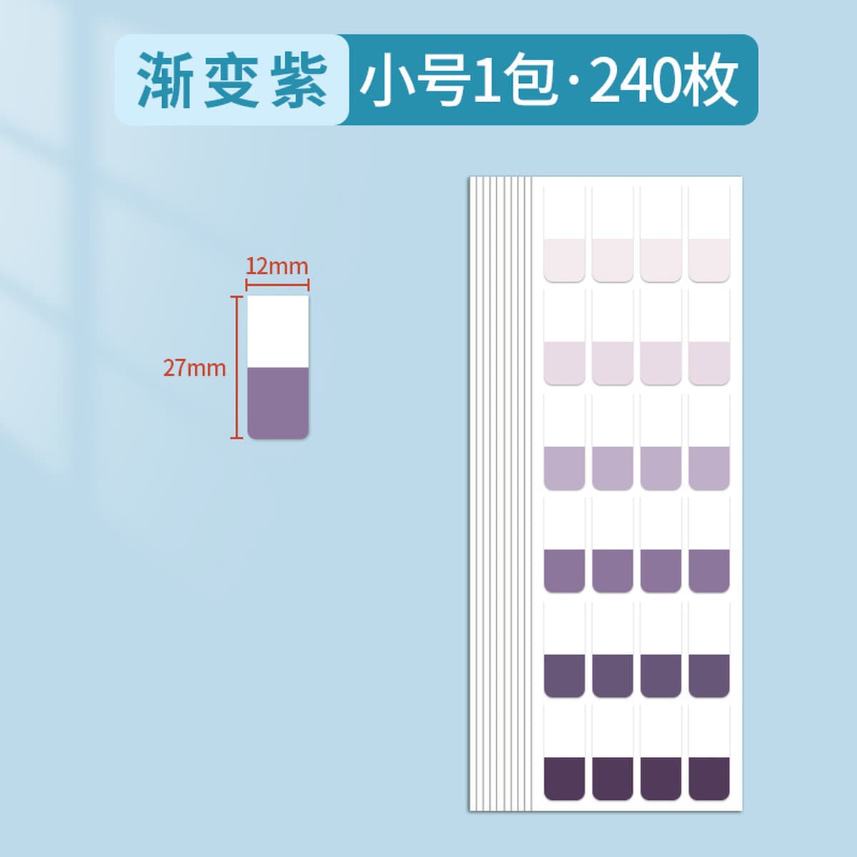 Post-It Notes книжная бумага с вкладными листами, индексная этикетка, наклейка с инструкцией по классификации, липкая...